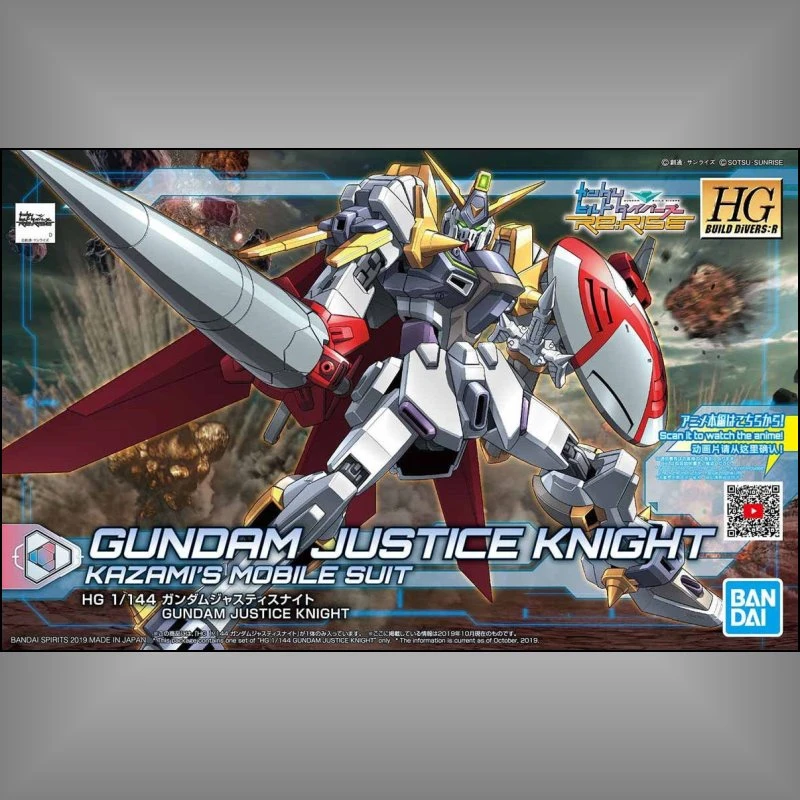 HGBD:R 1/144 鋼彈創鬥者 潛網大戰 04 正義騎士鋼彈
