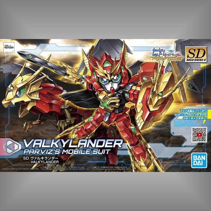 SDBD:R 鋼彈創鬥者 潛網大戰 07 女武神勇士