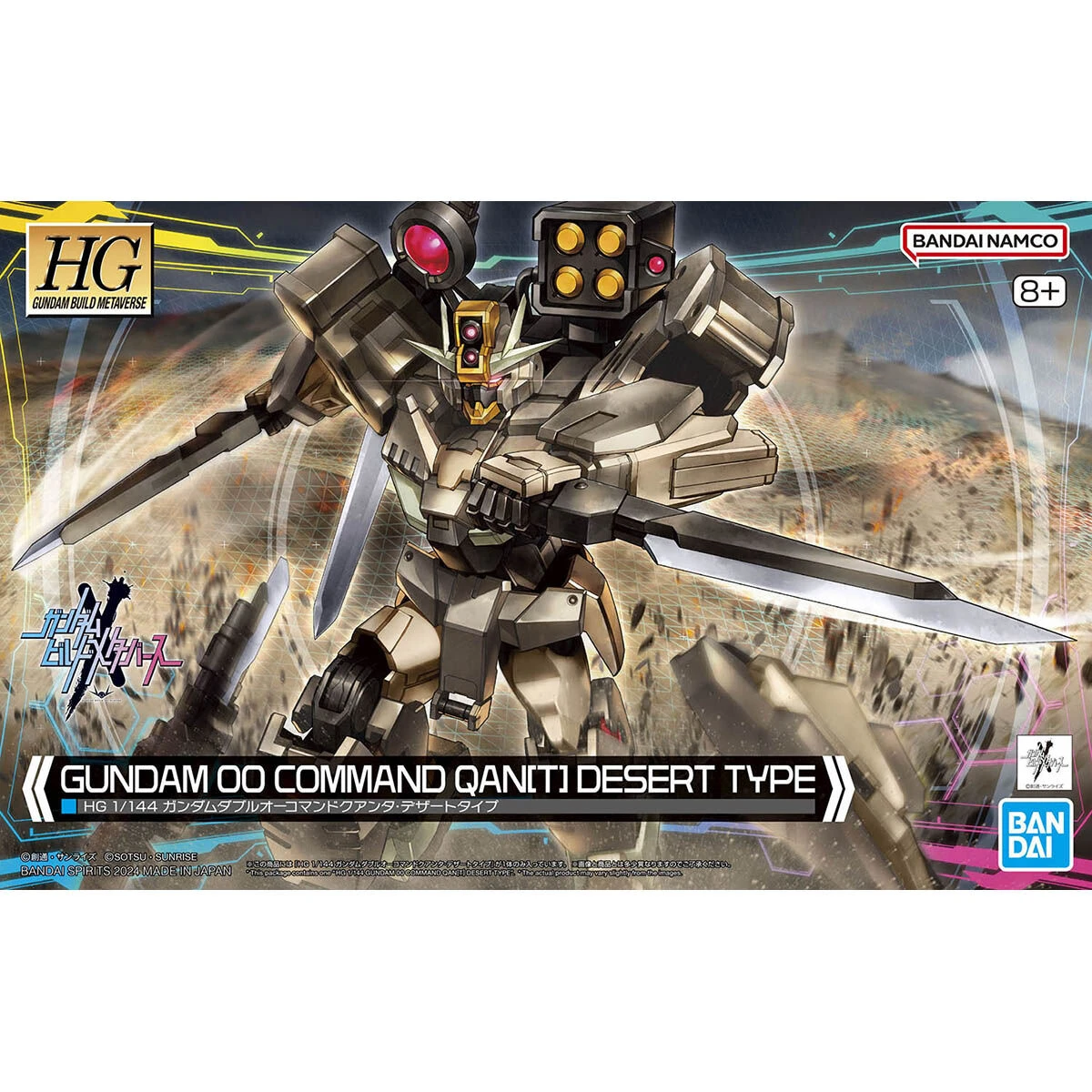 HG 1/144 鋼彈創鬥元宇宙 10 量子型00指揮官鋼彈沙漠型