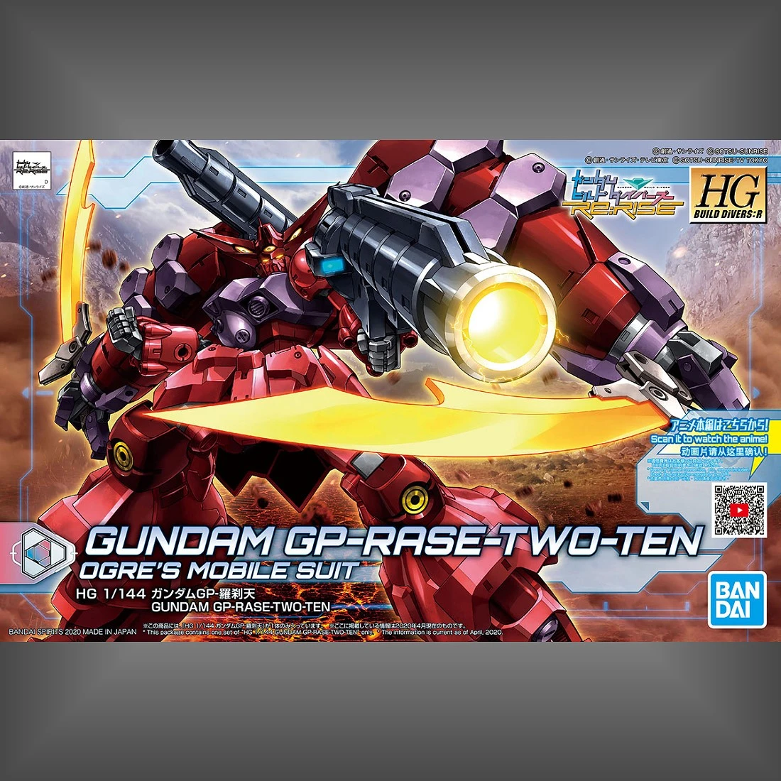 HGBD:R 1/144 鋼彈創鬥者 潛網大戰 21 GB-羅剎天