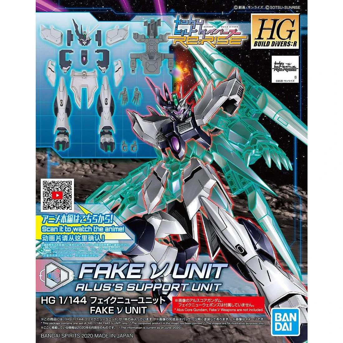 HGBD:R 1/144 鋼彈創鬥者 潛網大戰 29 偽 NU 鋼彈 武裝組