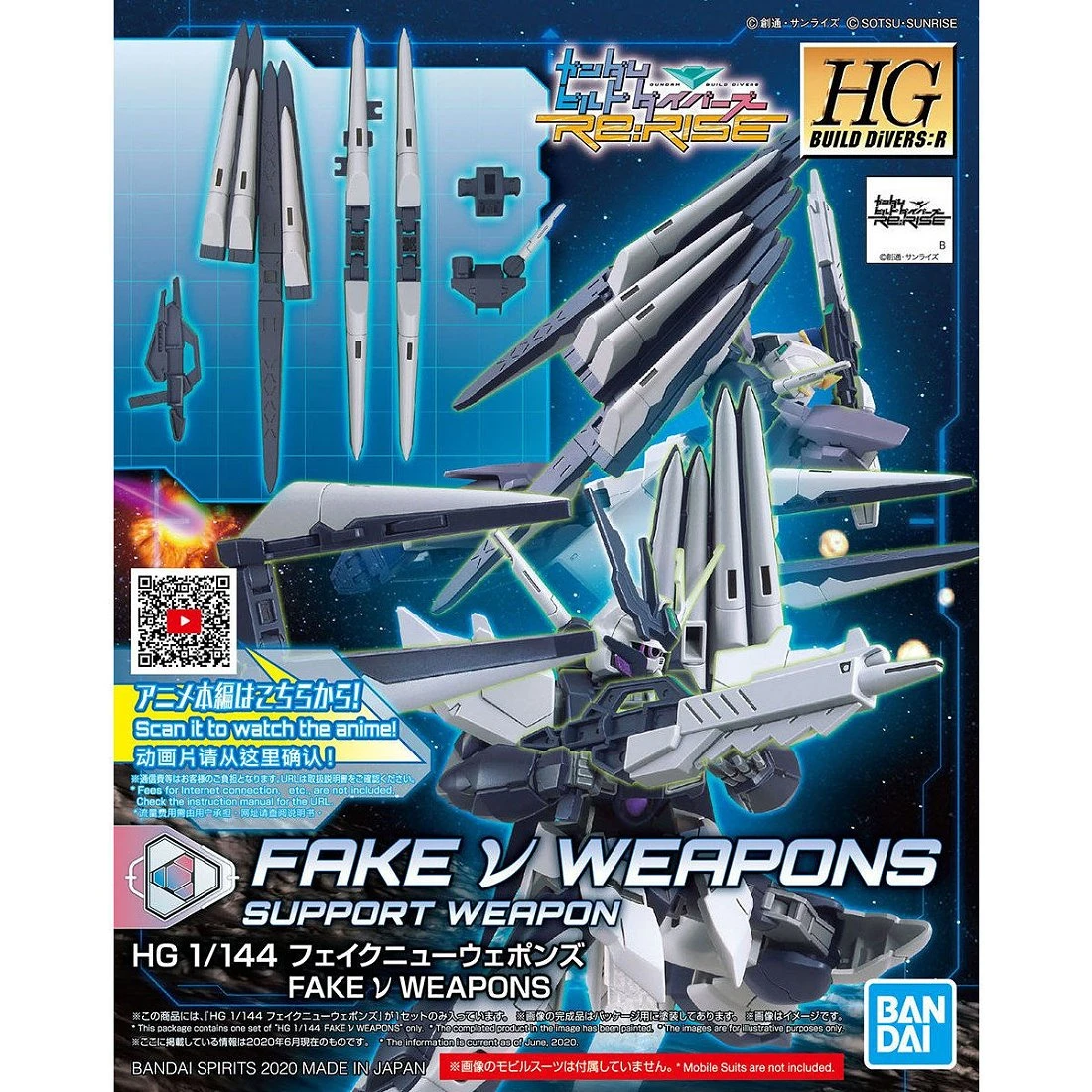 HGBD:R 1/144 鋼彈創鬥者 潛網大戰 30 偽 NU 鋼彈 武器組
