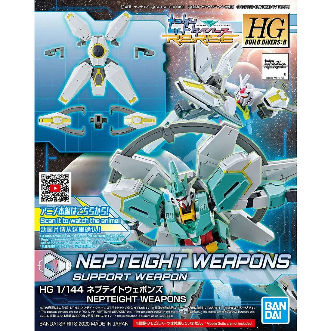 HGBD:R 1/144 鋼彈創鬥者 潛網大戰 32 海王星8式武裝組