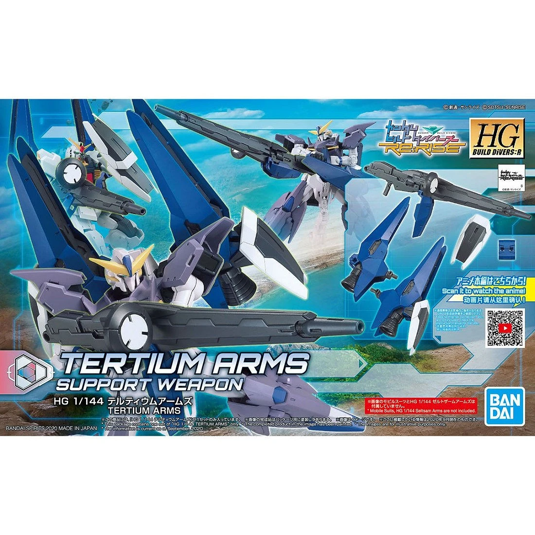 HGBD:R 1/144 鋼彈創鬥者 潛網大戰 36 三代武裝組