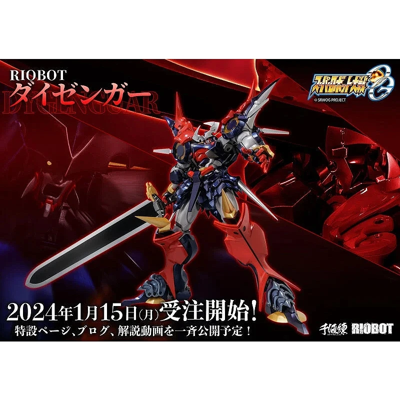千值練 RIOBOT 超級機器人大戰 OG 超軍神 大前卡 一般版