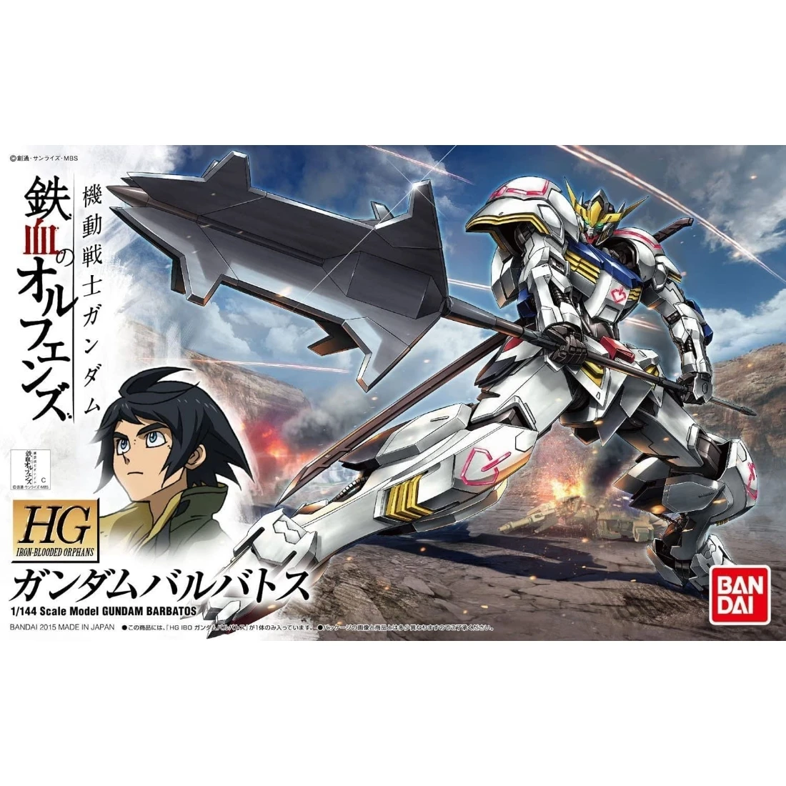 HG 1/144 鐵血的孤兒 01 Barbatos 獵魔鋼彈