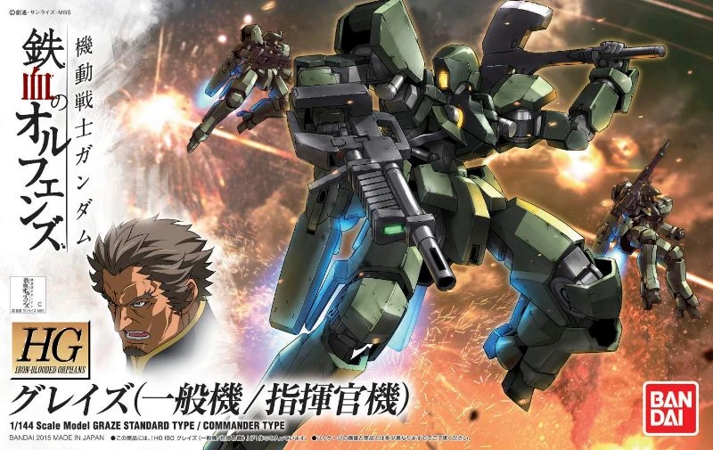 HG 1/144 鐵血的孤兒 02 Graze 格雷茲