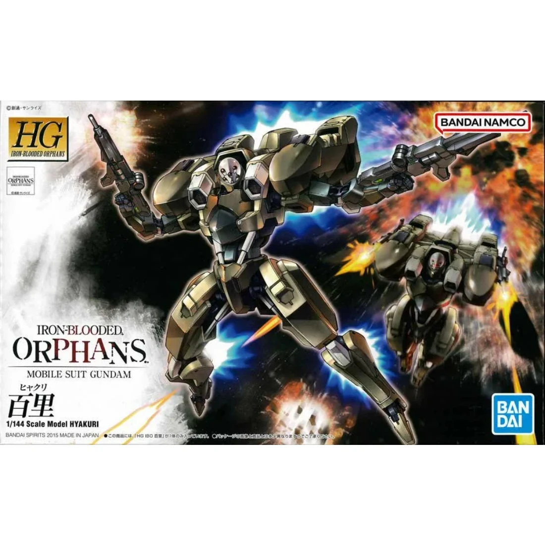 HG 1/144 鐵血的孤兒 05 百里