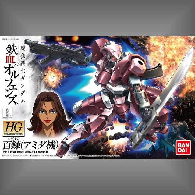HG 1/144 鐵血的孤兒 10 百鍊 阿蜜達專用機