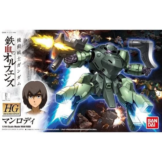 HG 1/144 鐵血的孤兒 09 曼 羅迪
