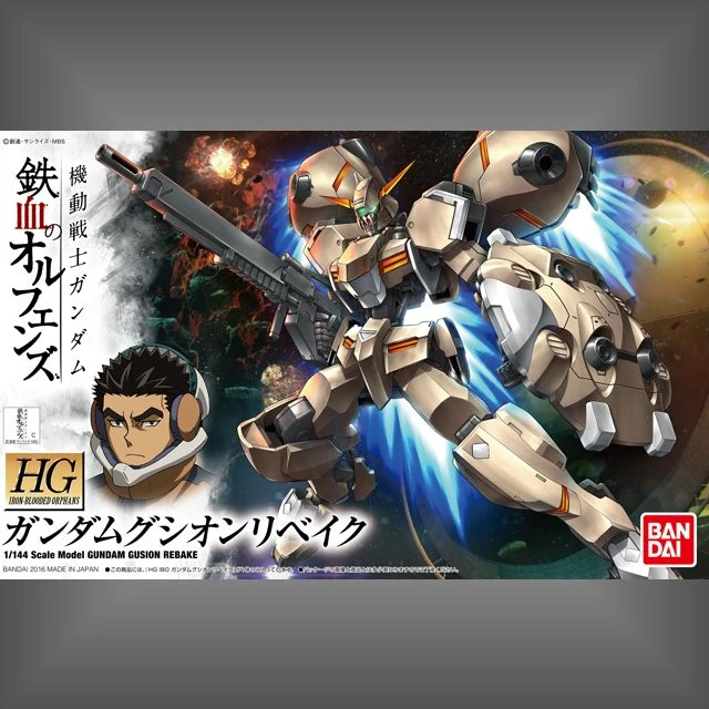 HG 1/144 鐵血的孤兒 13 重鍛型 智魔鋼彈