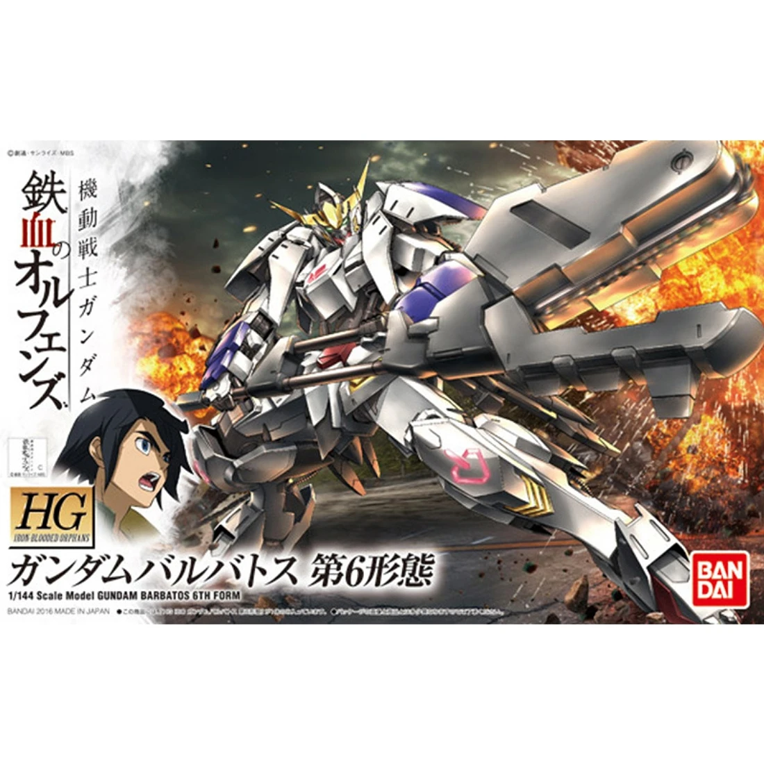 HG 1/144 鐵血的孤兒 15 獵魔鋼彈 第6型態