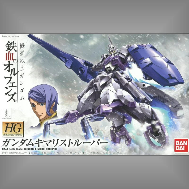 HG 1/144 鐵血的孤兒 16 搜魔鋼彈 騎兵型