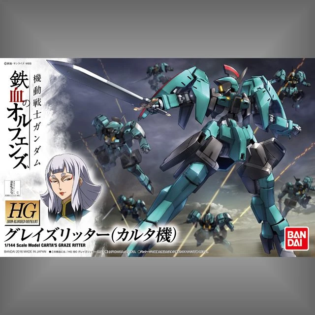 HG 1/144 鐵血的孤兒 17 格雷玆騎士式