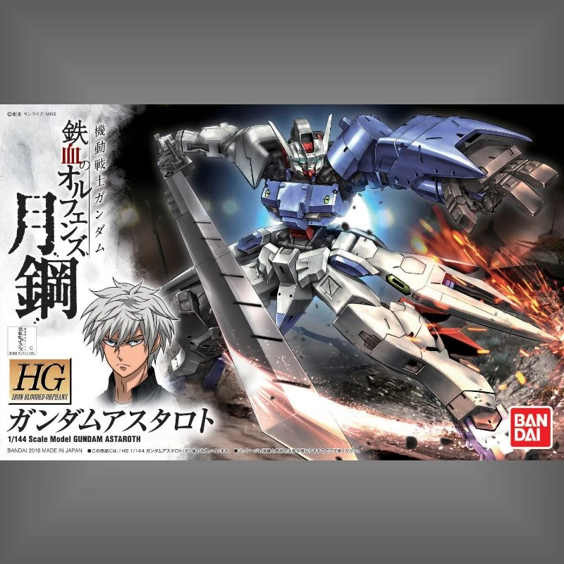 HG 1/144 鐵血的孤兒 19 阿斯塔洛 君魔鋼彈