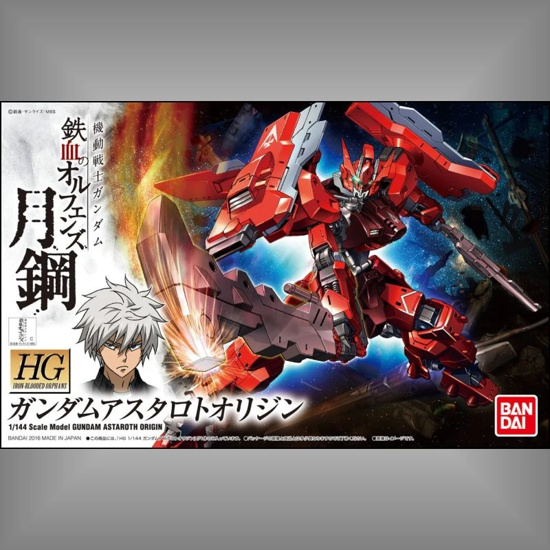 HG 1/144 鐵血的孤兒 20 君魔鋼彈 初登場形態