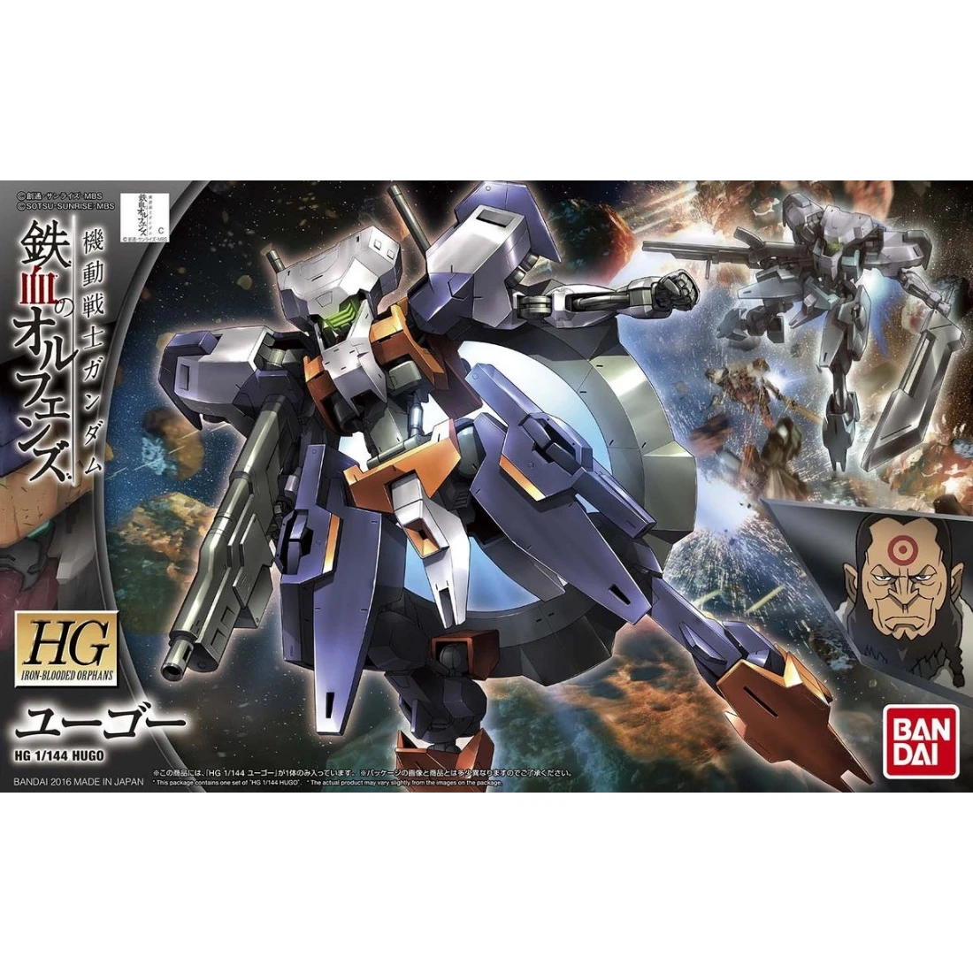 HG 1/144 鐵血的孤兒 22 雨果