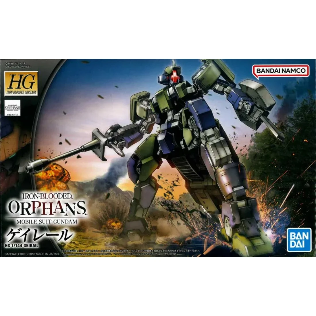 HG 1/144 鐵血的孤兒 26 凱萊爾