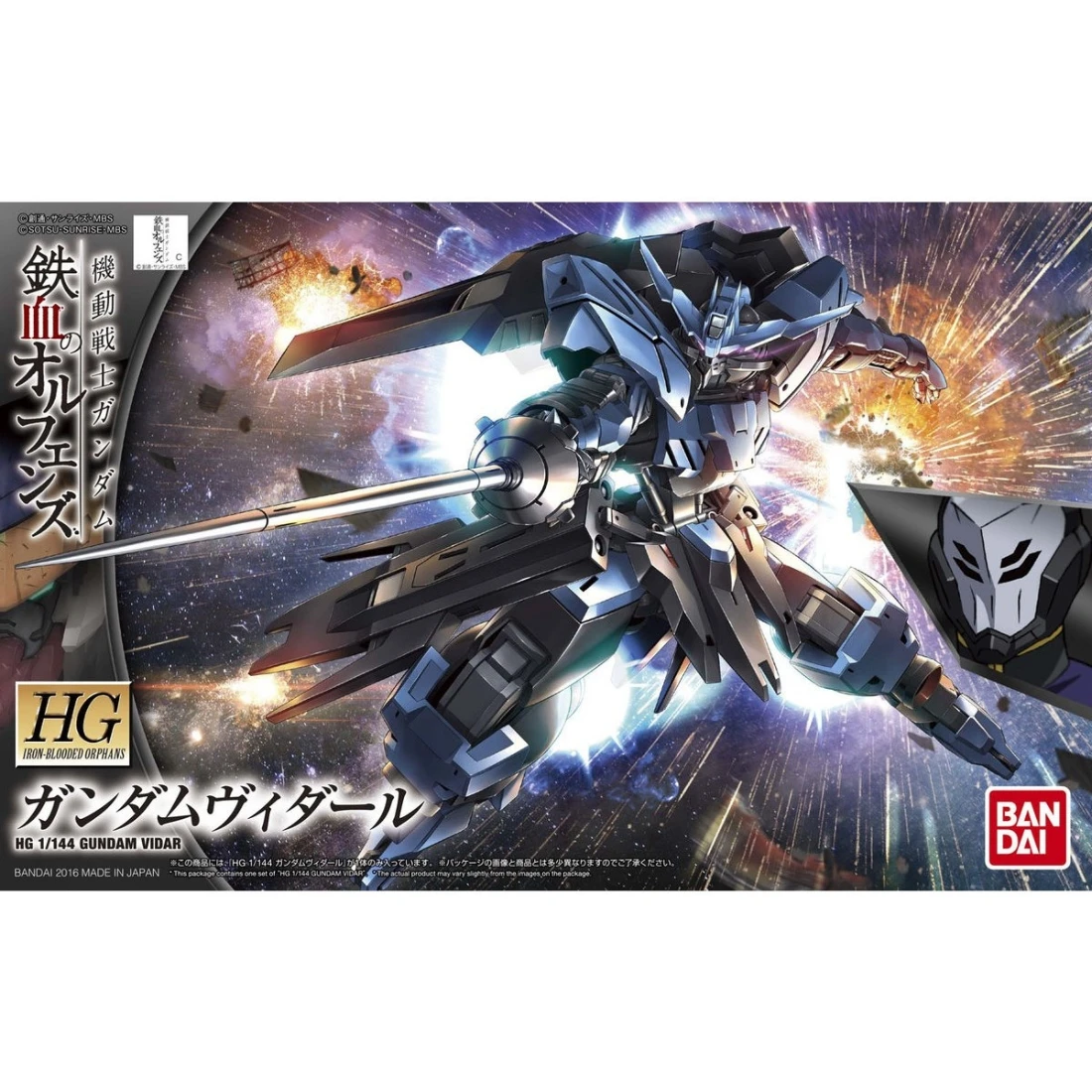 HG 1/144 鐵血的孤兒 27 殘命鋼彈