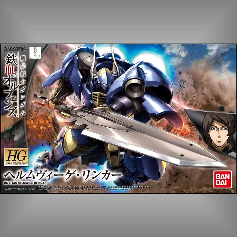 HG 1/144 鐵血的孤兒 31 轉生式荷姆薇潔