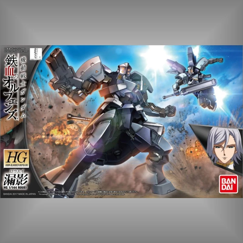 HG 1/144 鐵血的孤兒 32 漏影 Rouei