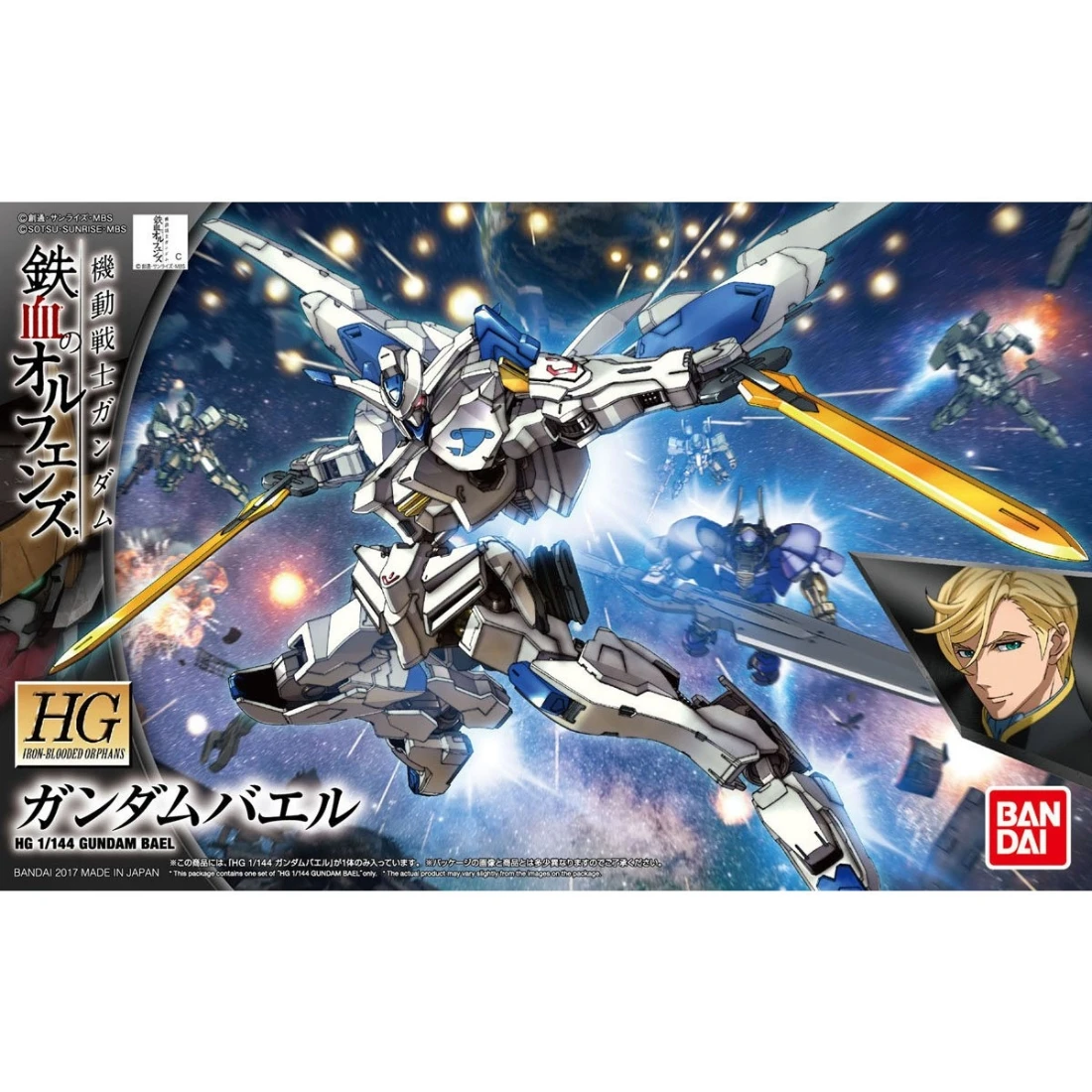 HG 1/144 鐵血的孤兒 36 主魔鋼彈