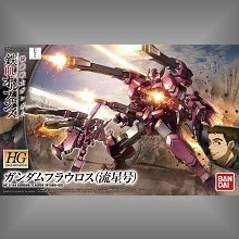 HG 1/144 鐵血的孤兒 28 蔽魔鋼彈