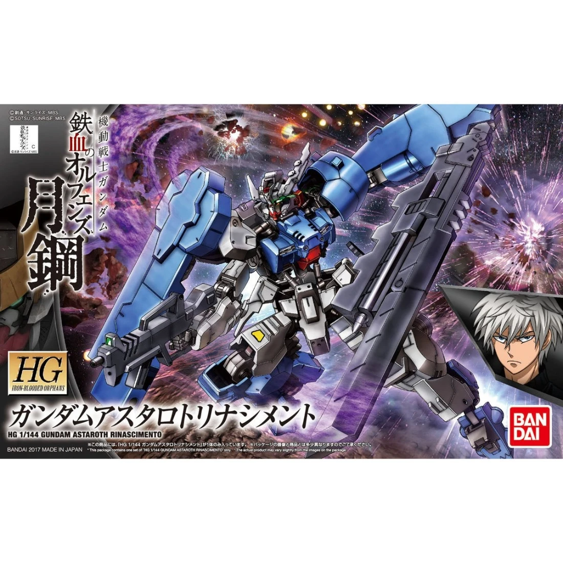 HG 1/144 鐵血的孤兒 39 君魔鋼彈 復生型