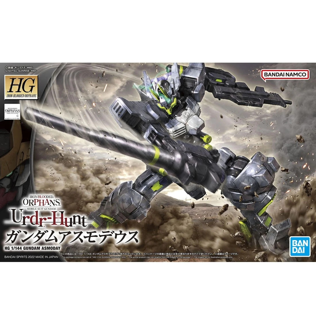 HG 1/144 鐵血的孤兒 43 慾魔鋼彈