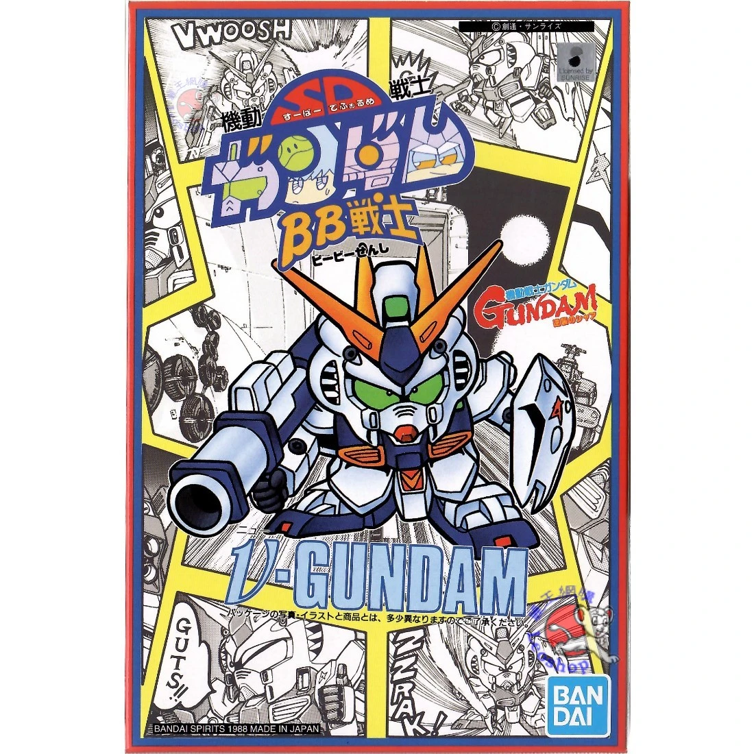 BB戰士 007 RX-93 ν鋼彈 Nu鋼彈