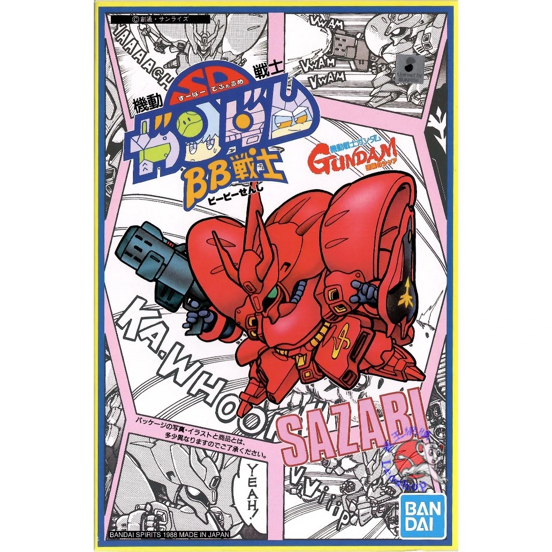 BB戰士 008 MSN-04 SAZABI 沙薩比