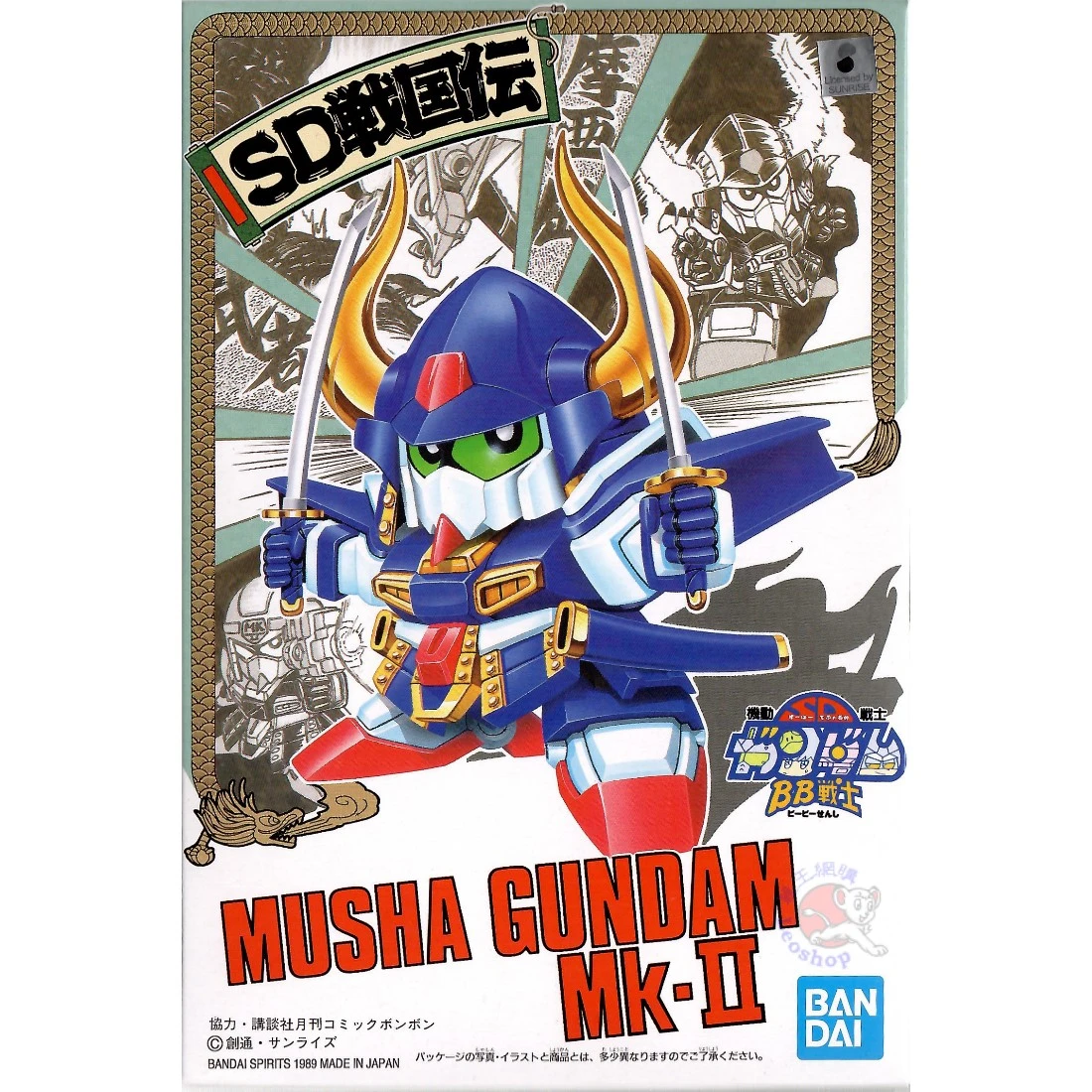 BB戰士 024 武者MKII