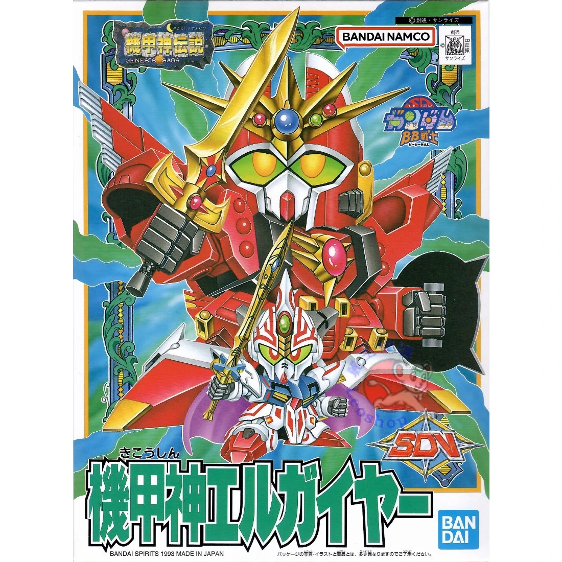 BB戰士 117 機甲神