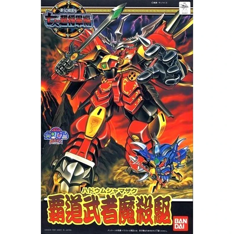 BB戰士 131 霸道武者魔殺驅