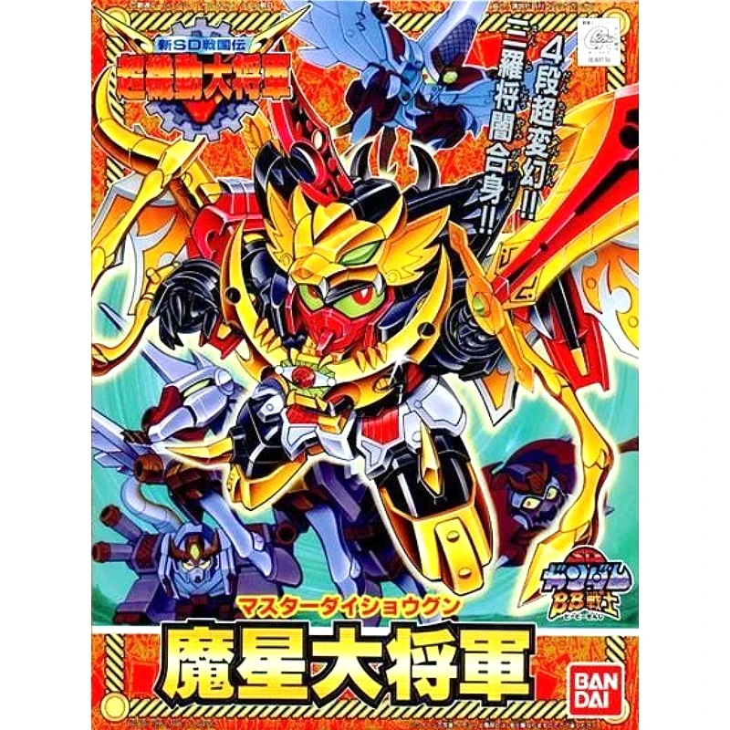 BB戰士 150 魔星大將軍