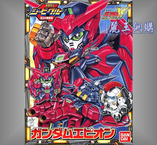 BB戰士 155 次代鋼彈