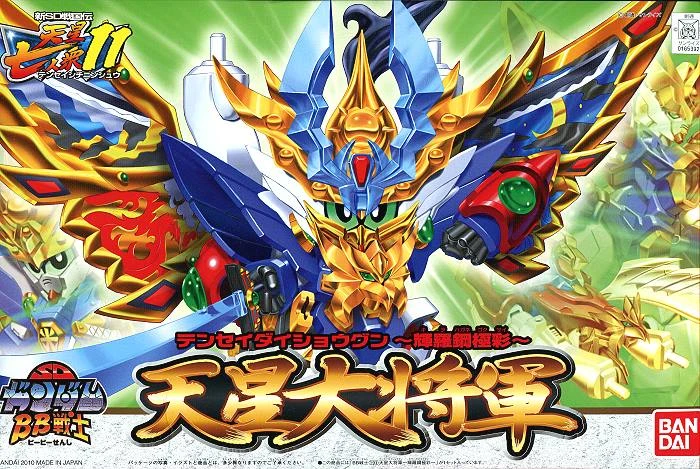BB戰士 191 天星大將軍 輝羅鋼極彩版