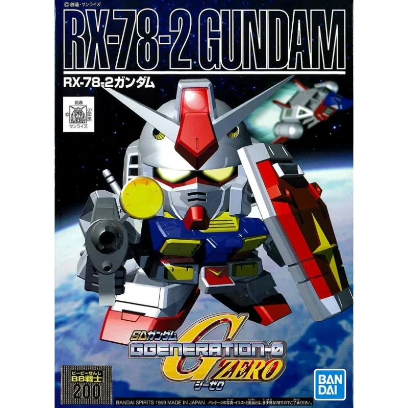 BB戰士 SD鋼彈 RX78-2鋼彈