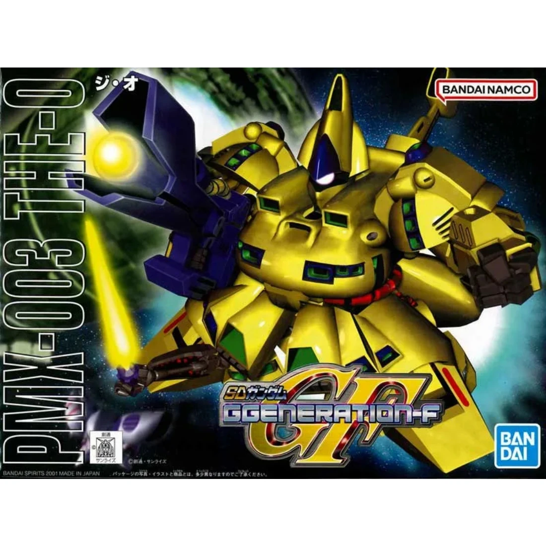 BB戰士 216 PMX-003 吉歐