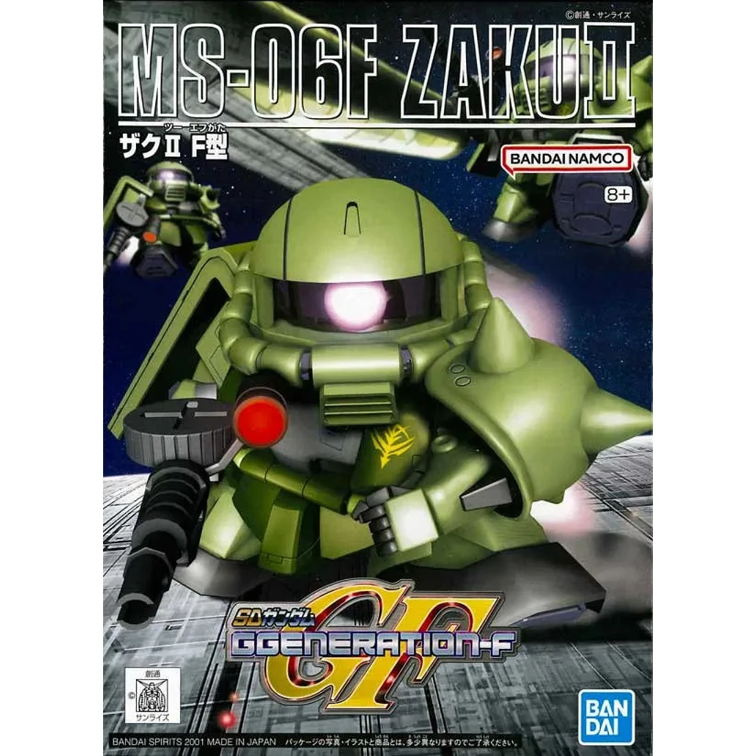 BB戰士 218 SD鋼彈 薩克 II F型