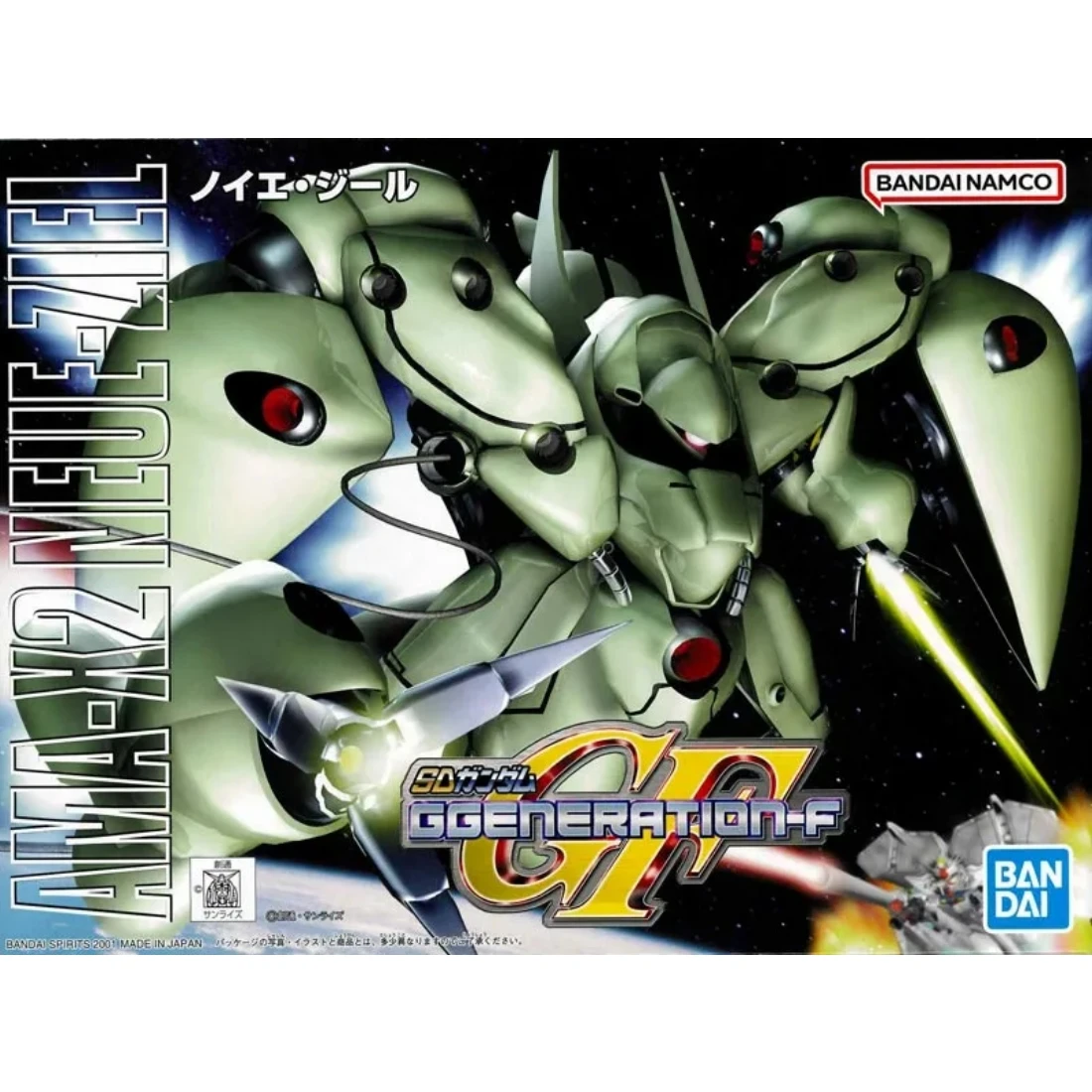 BB戰士 224 AMX-002 Neue Ziel 諾耶吉爾