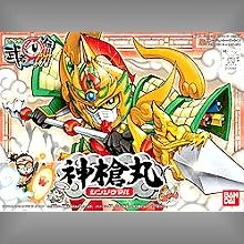 BB戰士 252 神槍王