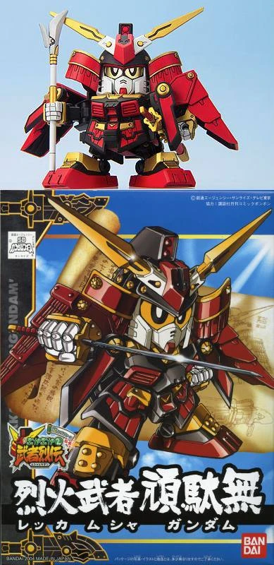 BB戰士 267 烈火武者頑馱無