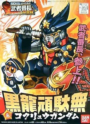 BB戰士 287 黑龍頑駝無