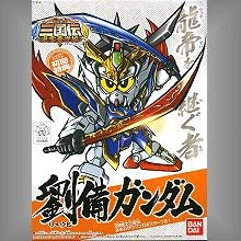 BB戰士 300 三國傳劉備