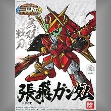 BB戰士 301 三國傳張飛