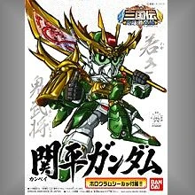 BB戰士 310 三國傳 關平