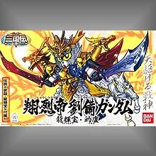 BB戰士 318 三國傳 翔烈帝 劉備