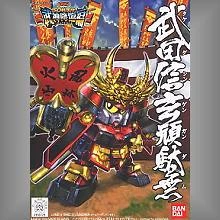 BB戰士 331 SD戰國傳 武神降臨篇 武田信玄 頑馱無