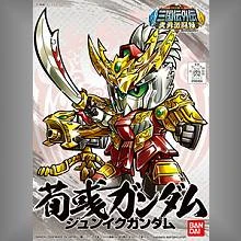 BB戰士 341 三國傳 荀彧
